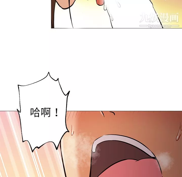 GoodNight第24話