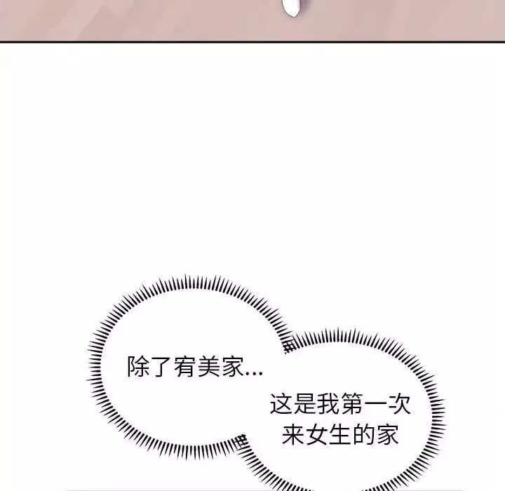 双面人第4話