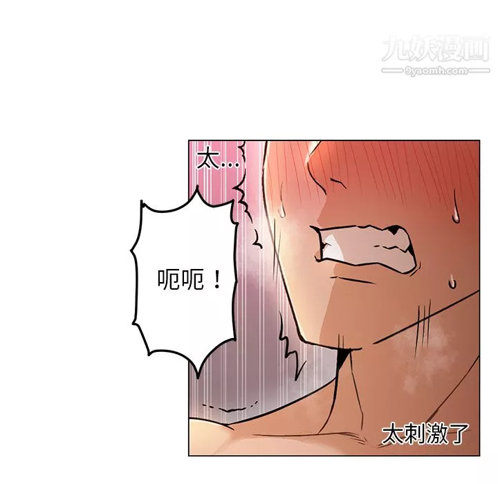 GoodNight-第24话 - 图片 60
