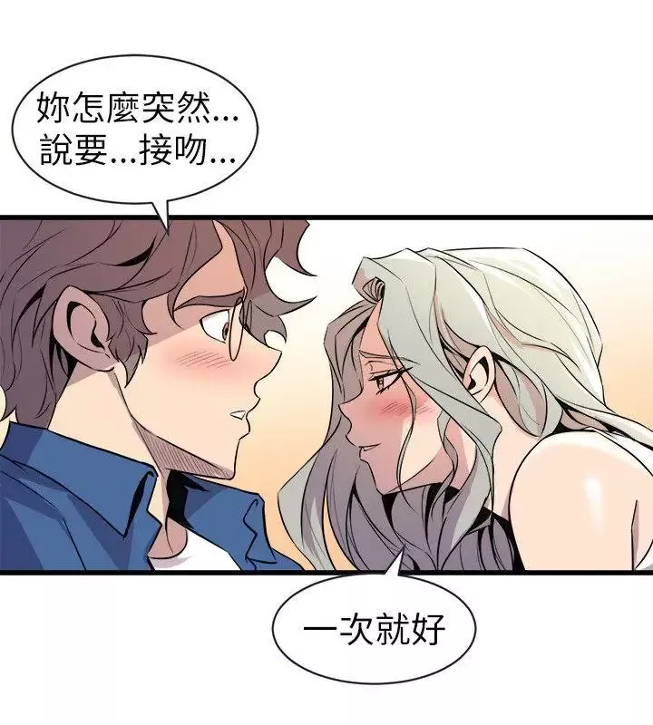 窺視第21話