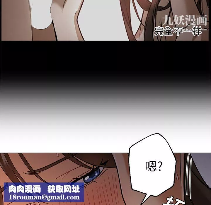 GoodNight第24話