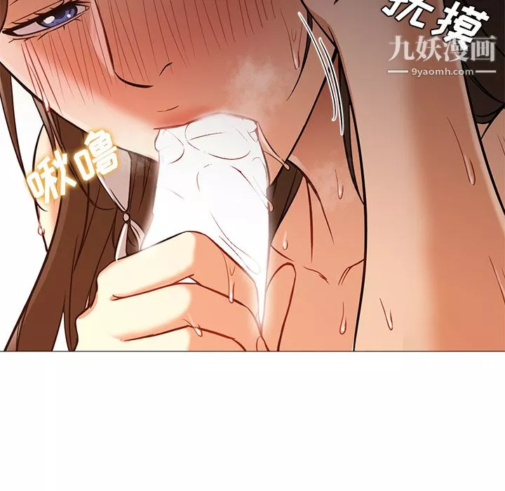 GoodNight-第24话 - 图片 63