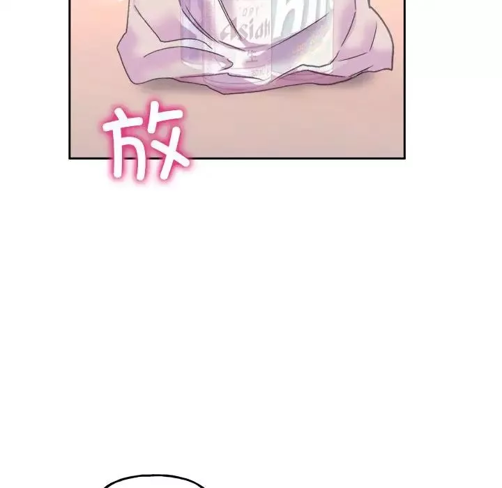 双面人-第4话 - 图片 53