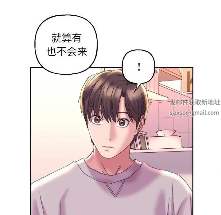 双面人第4話