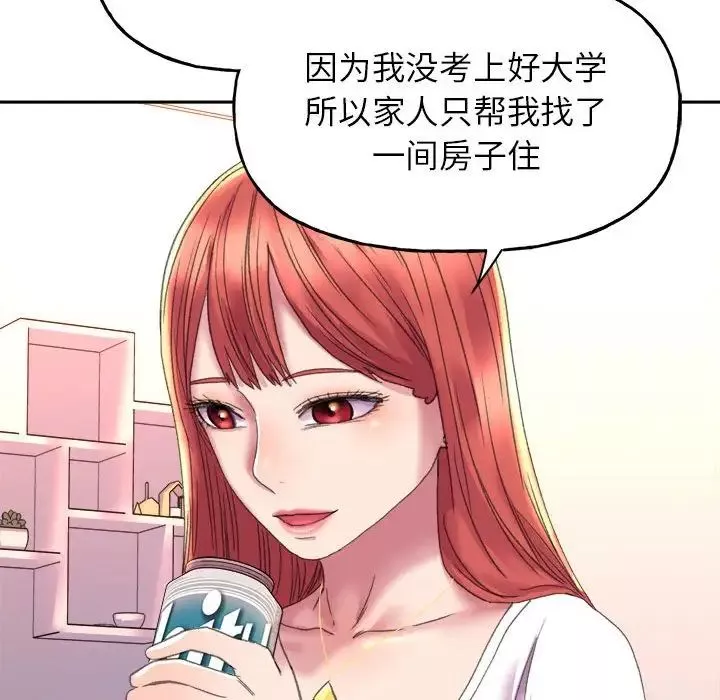 双面人-第4话 - 图片 58