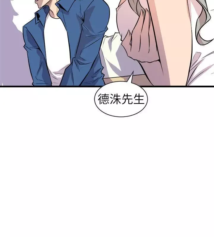 窺視第21話