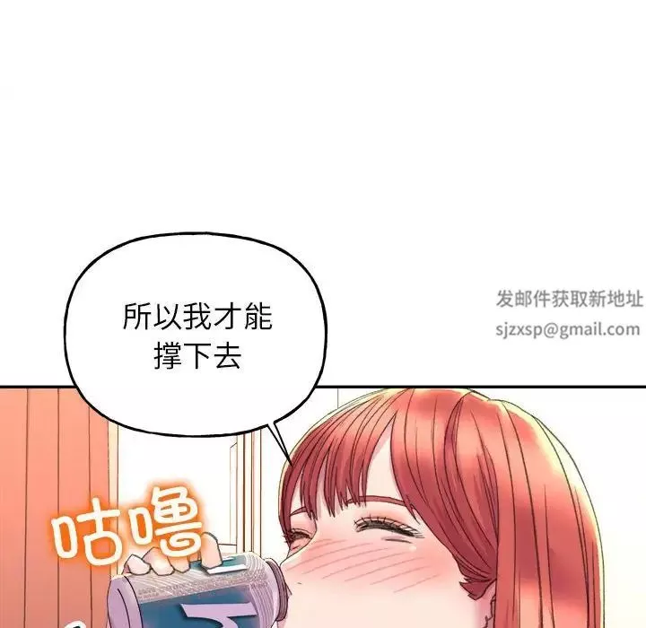 双面人第4話