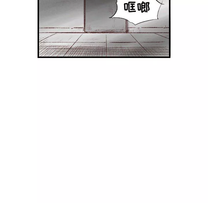 堕落城市-第44话 - 图片 109