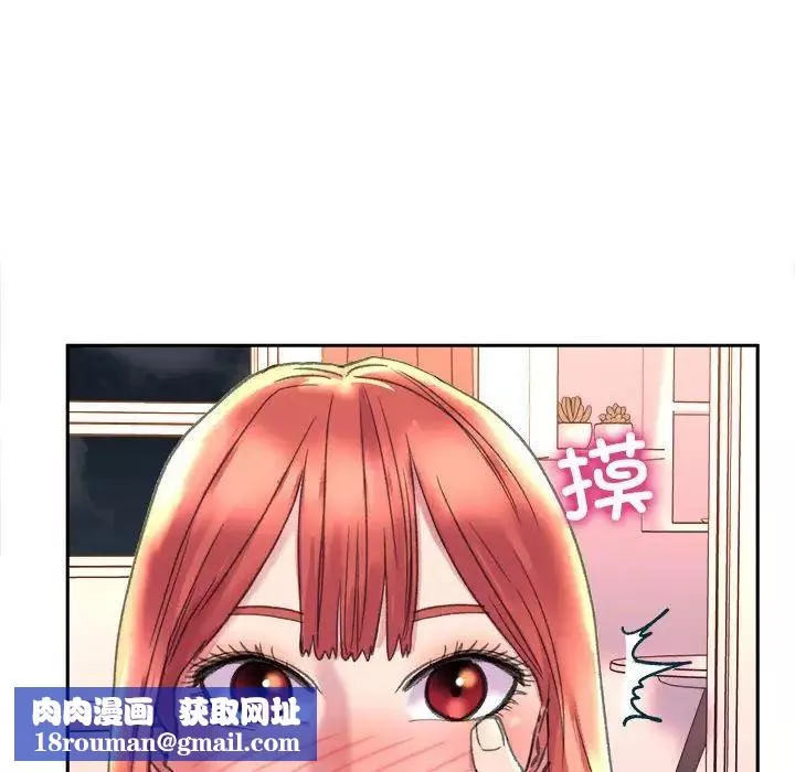 双面人-第4话 - 图片 70