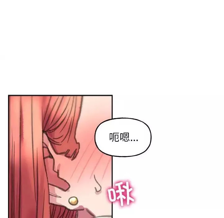 双面人-第4话 - 图片 80