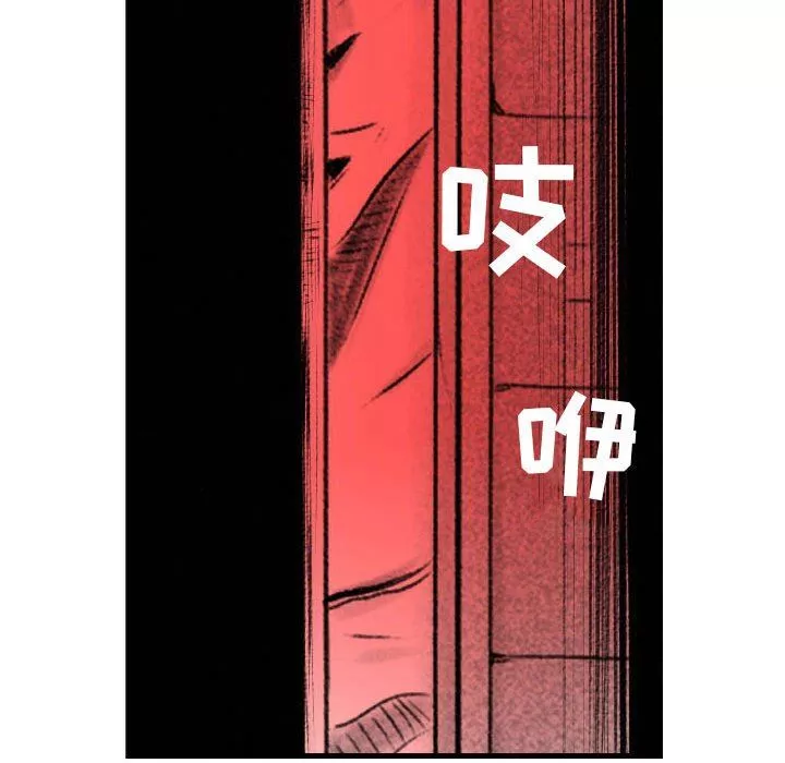 堕落城市第45話