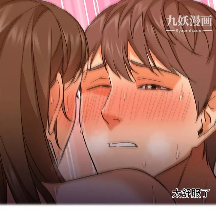 GoodNight-第24话 - 图片 95