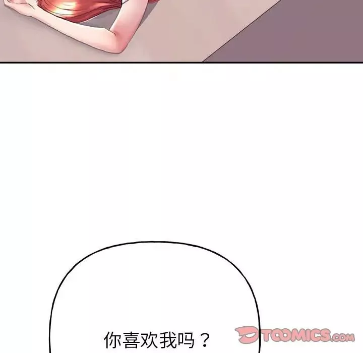 双面人-第4话 - 图片 93