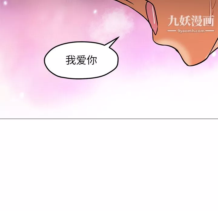 GoodNight-第24话 - 图片 102