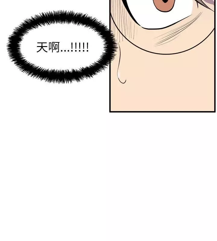 窺視第22話