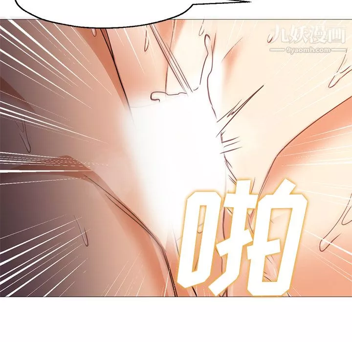 GoodNight-第24话 - 图片 114
