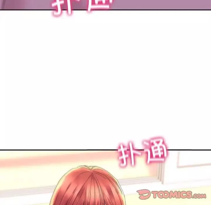 双面人-第4话 - 图片 117