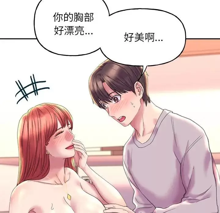 双面人第4話