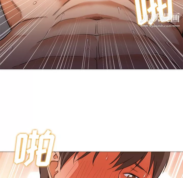 GoodNight第25話