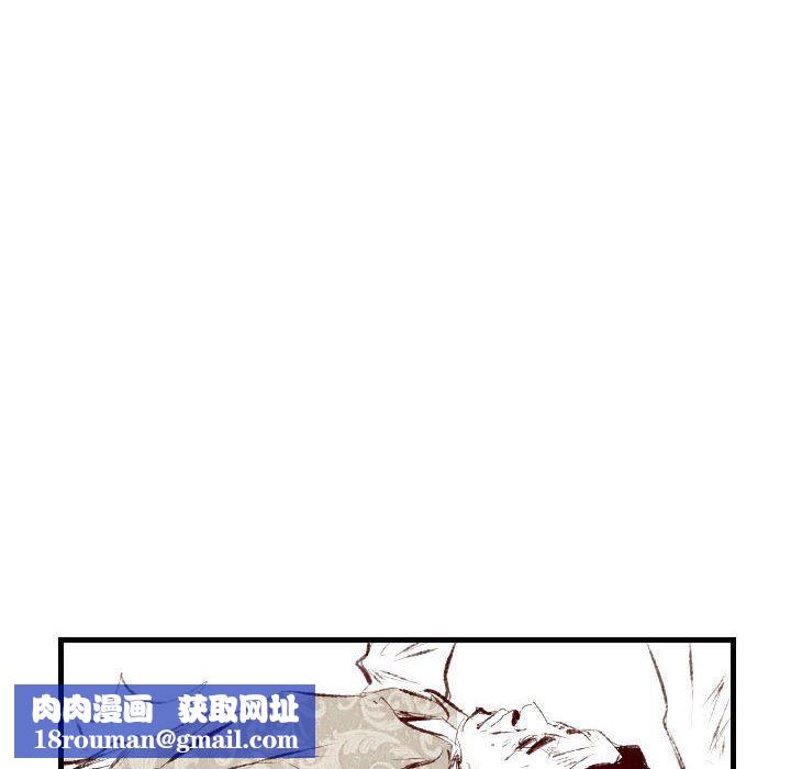 堕落城市第45话