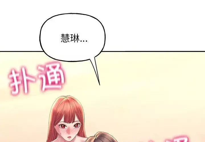 双面人-第5话 - 图片 4