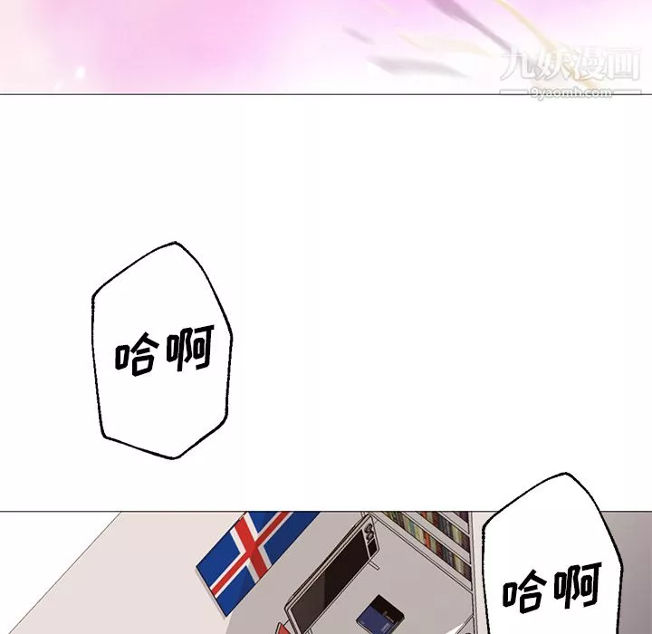 GoodNight-第25话 - 图片 22