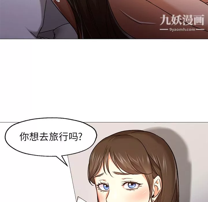 GoodNight-第25话 - 图片 30