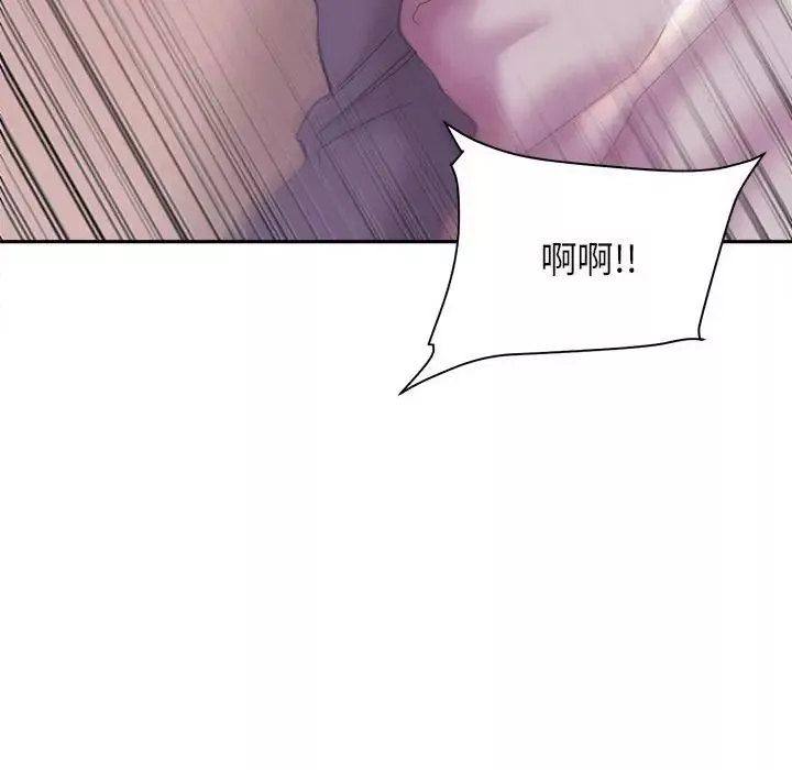 双面人第5話