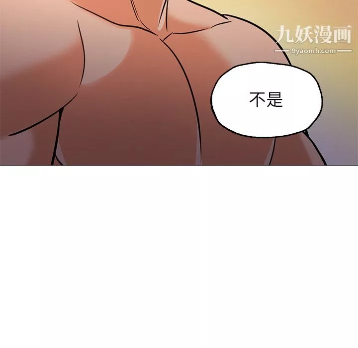 GoodNight-第25话 - 图片 33