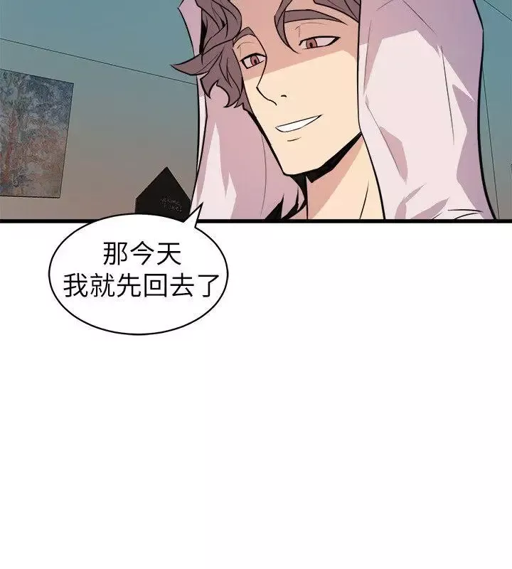 窺視第22話