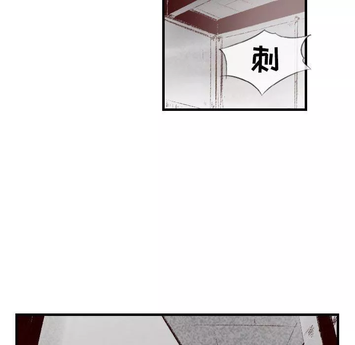 堕落城市-第45话 - 图片 82