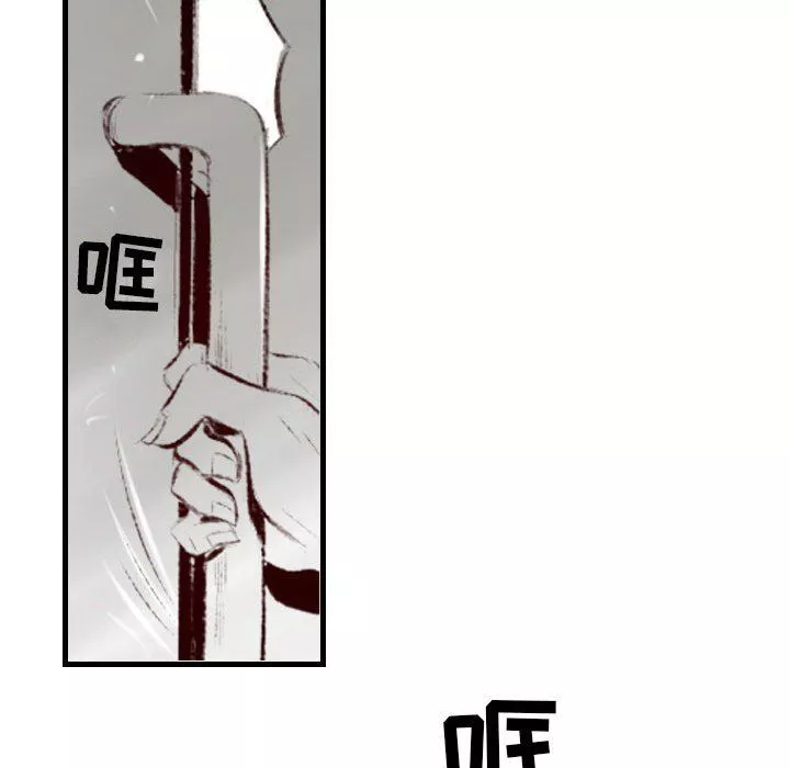 堕落城市-第45话 - 图片 85