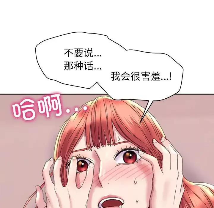 双面人-第5话 - 图片 35