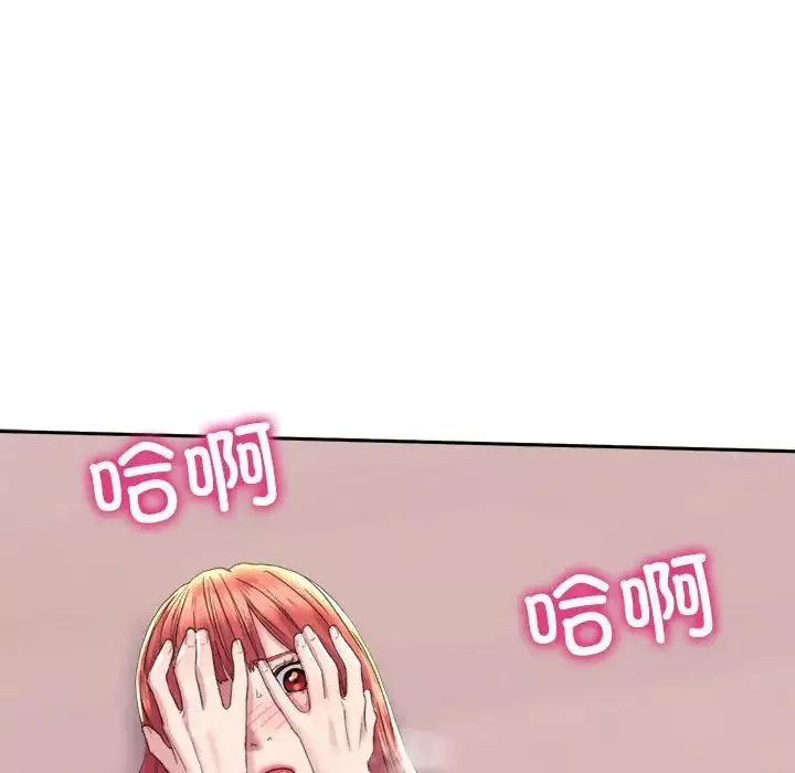 双面人第5話