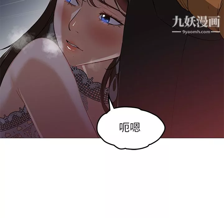 GoodNight-第25话 - 图片 51