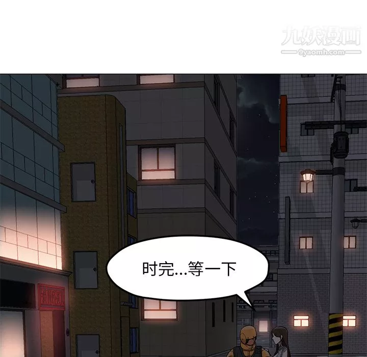 GoodNight-第25话 - 图片 55