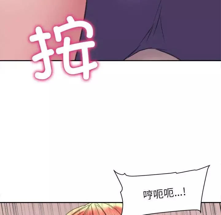 双面人-第5话 - 图片 44