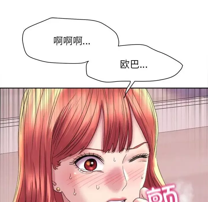 双面人-第5话 - 图片 52
