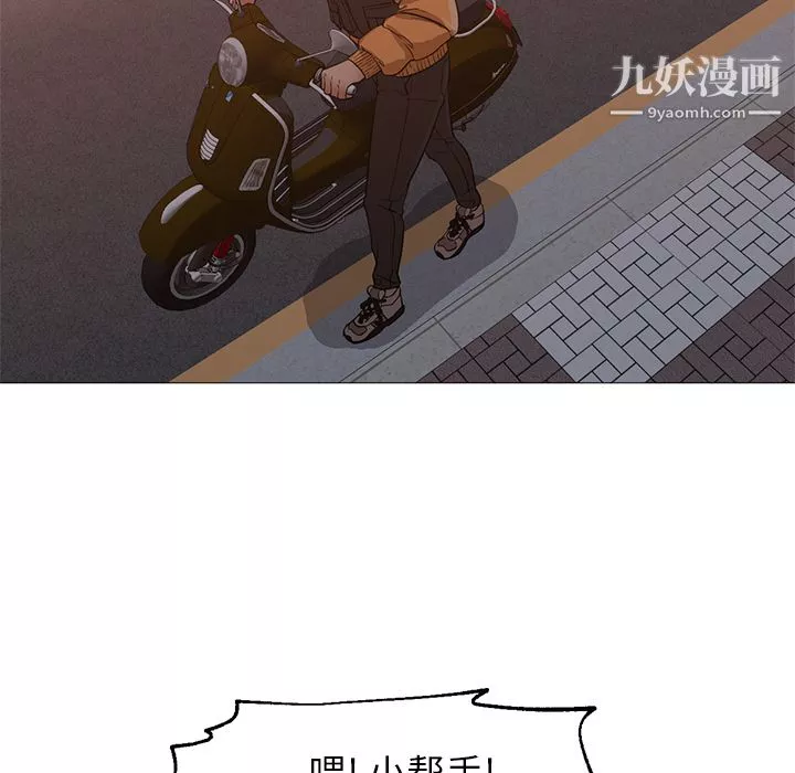 GoodNight-第25话 - 图片 68