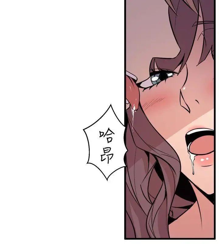 窺視第23話