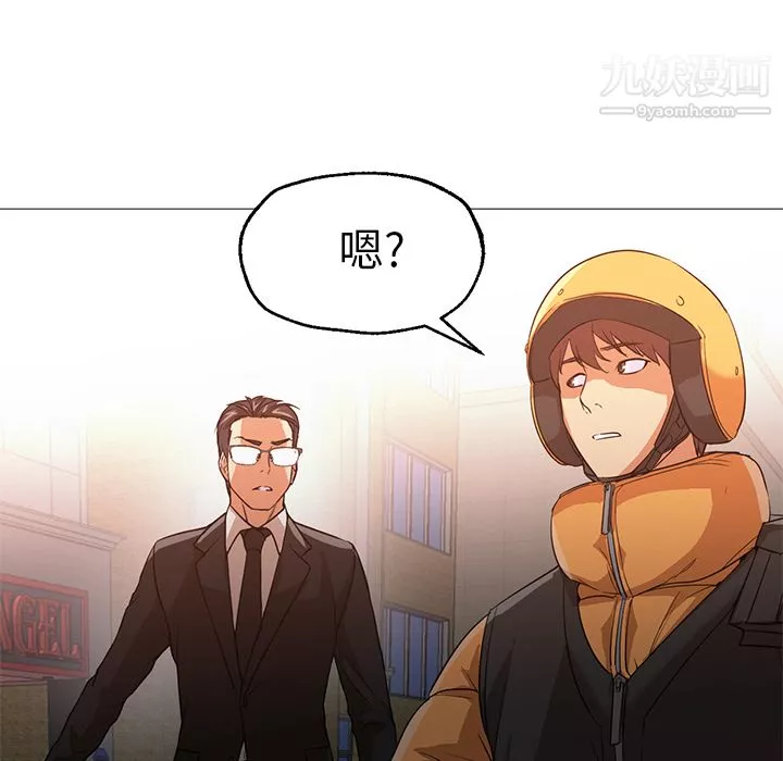 GoodNight第25話