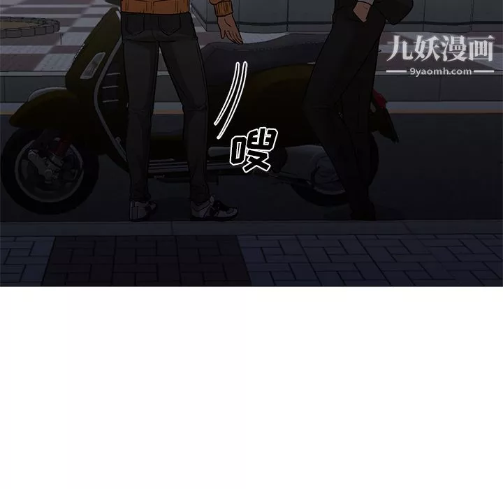 GoodNight第25話