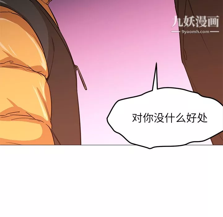 GoodNight-第25话 - 图片 79