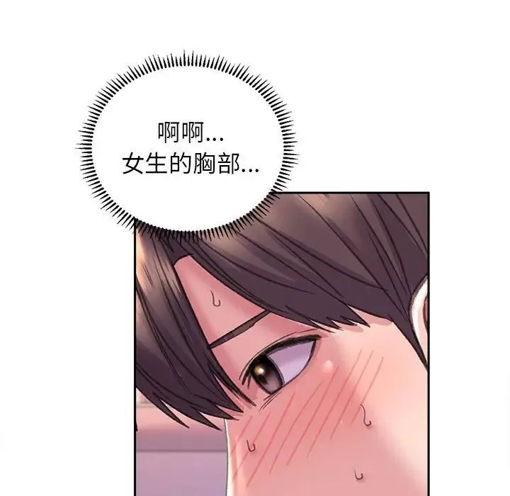 双面人-第5话 - 图片 65