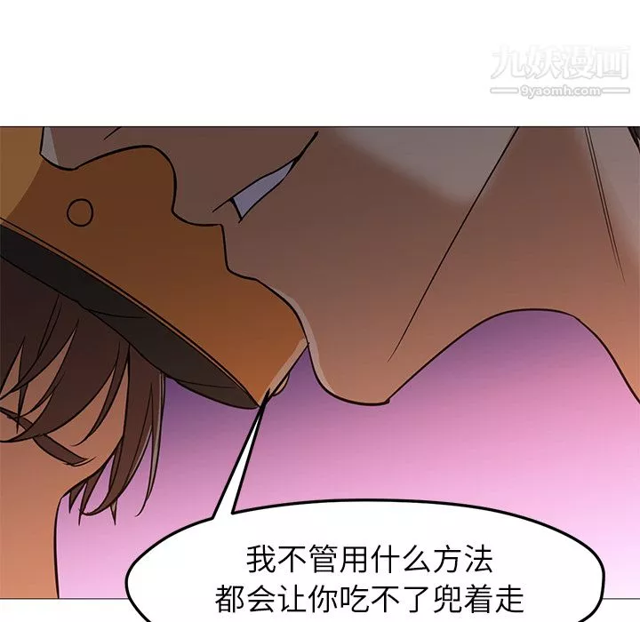 GoodNight-第25话 - 图片 80