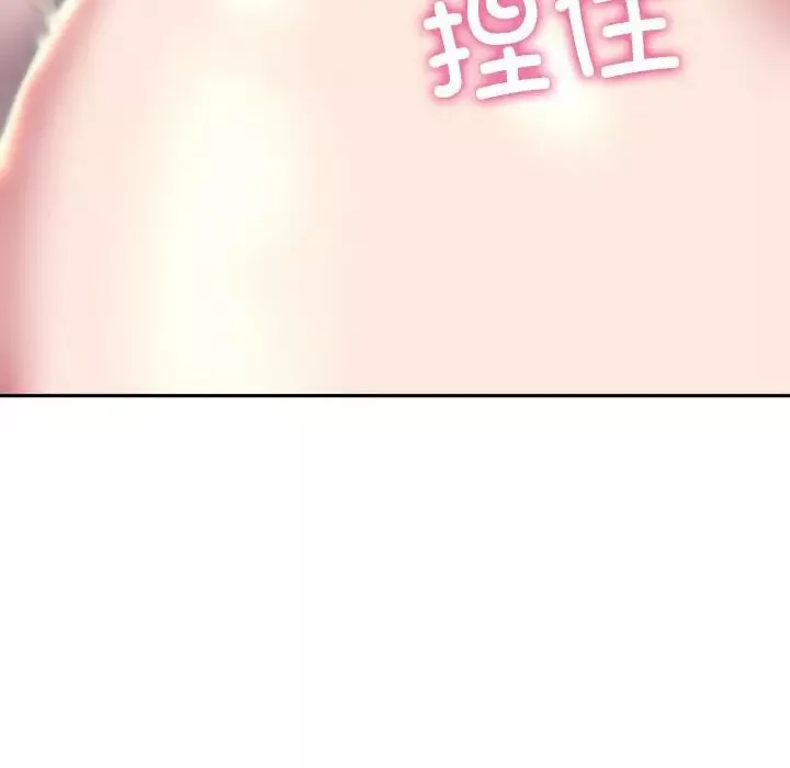 双面人-第5话 - 图片 70