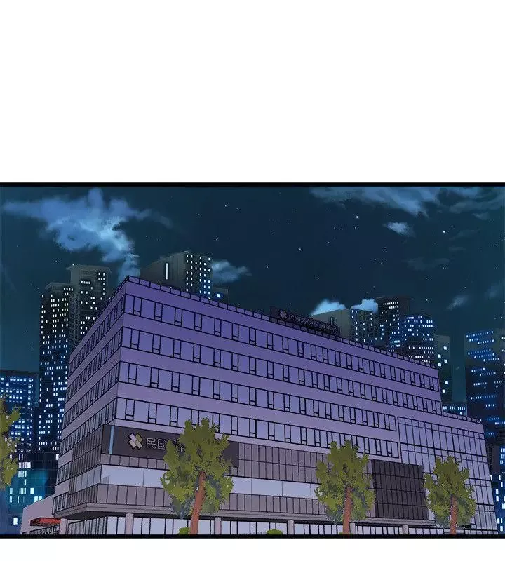 窥视-第23话 - 图片 16