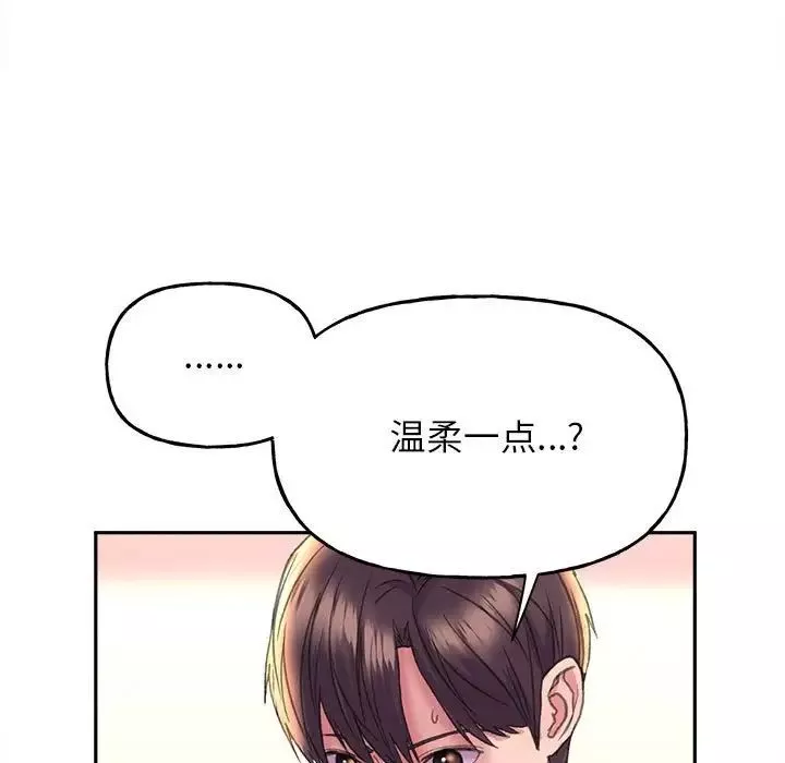 双面人-第5话 - 图片 79