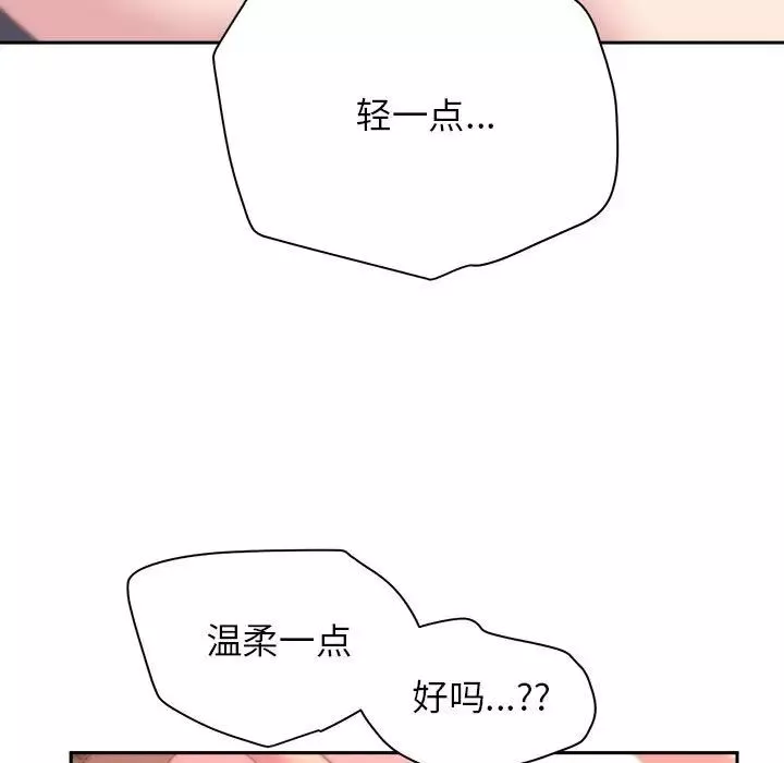 双面人第5話