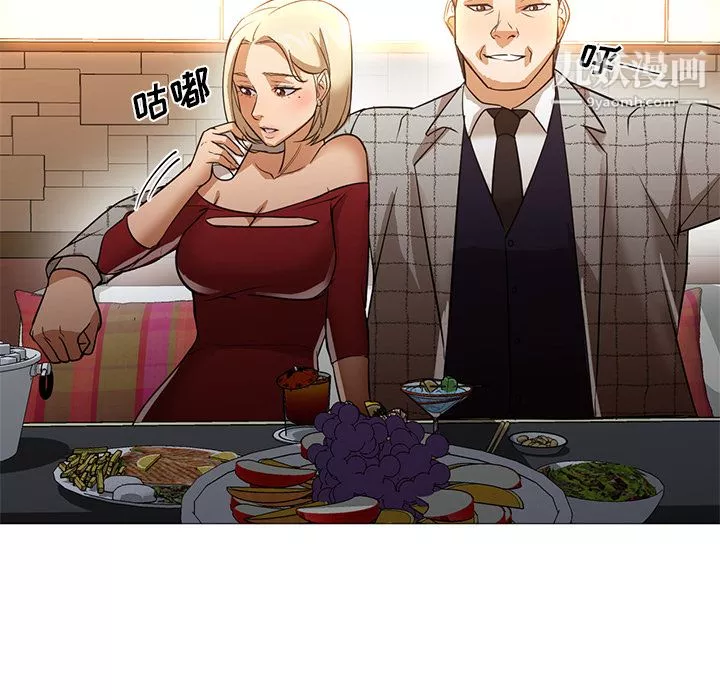GoodNight第25話